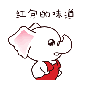 小飞象表情